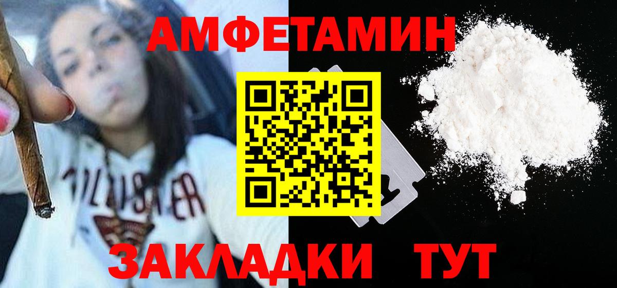 МЕТАМФЕТАМИН витя Наро-Фоминск