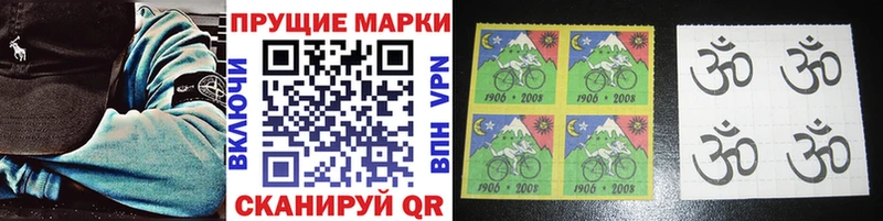 Марки NBOMe 1,5мг mega маркетплейс Наро-Фоминск
