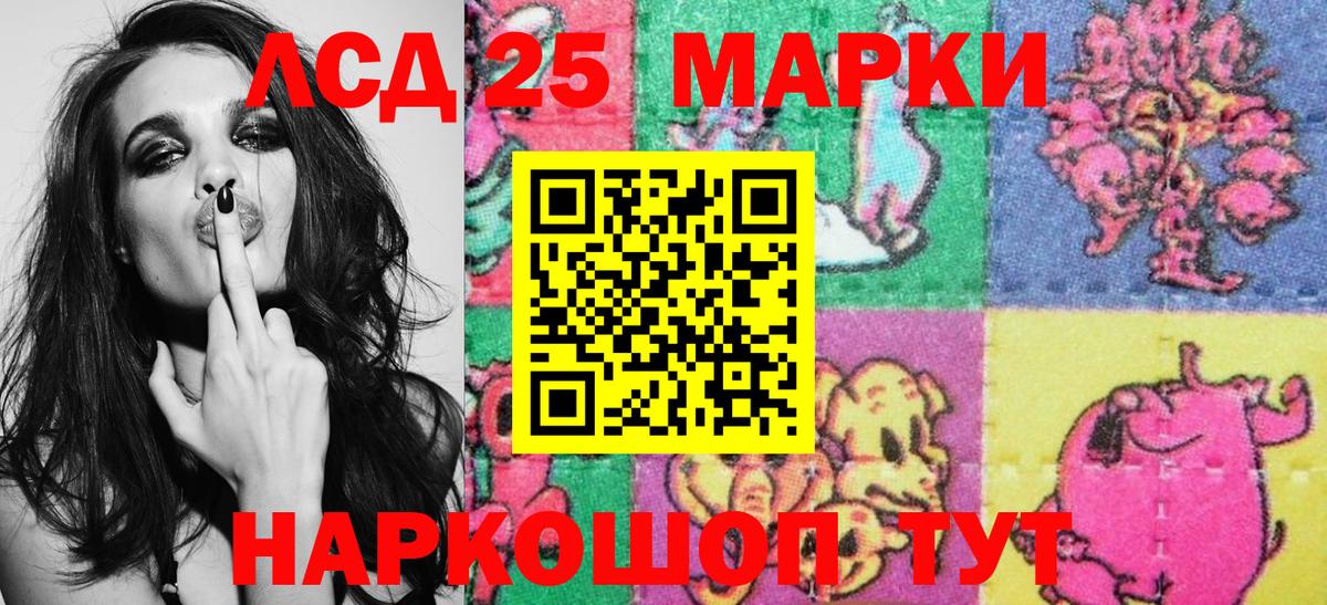 дарнет шоп  Вход с VPN  Наро-Фоминск  Марки NBOMe 1,5мг 