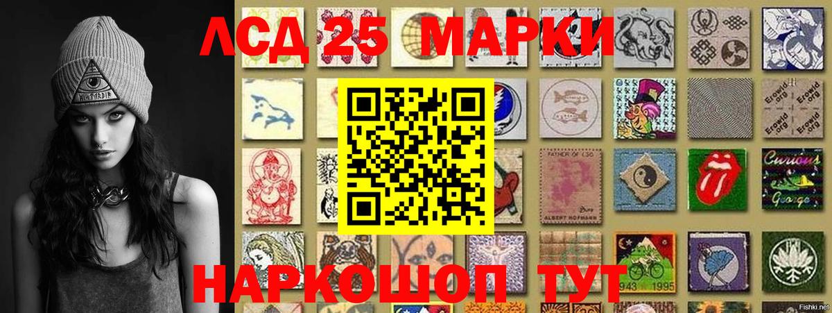 Марихуана Наро-Фоминск