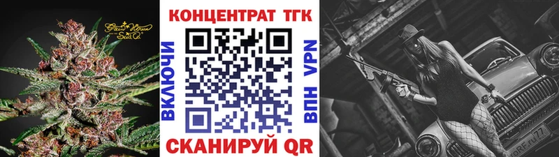 закладки  Наро-Фоминск  дарк нет наркотические препараты  ТГК Wax 