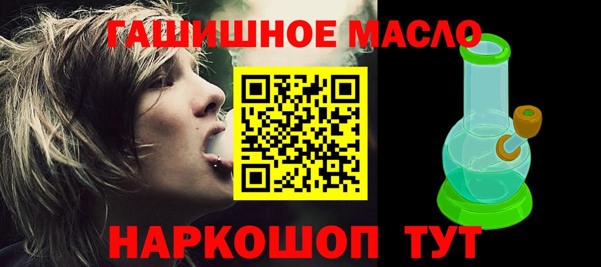 КОКАИН  Гашиш  Наро-Фоминск  МЕФ кристаллы  Вход с VPN  МДМА  Купить  МАРИХУАНА  Метадон 
