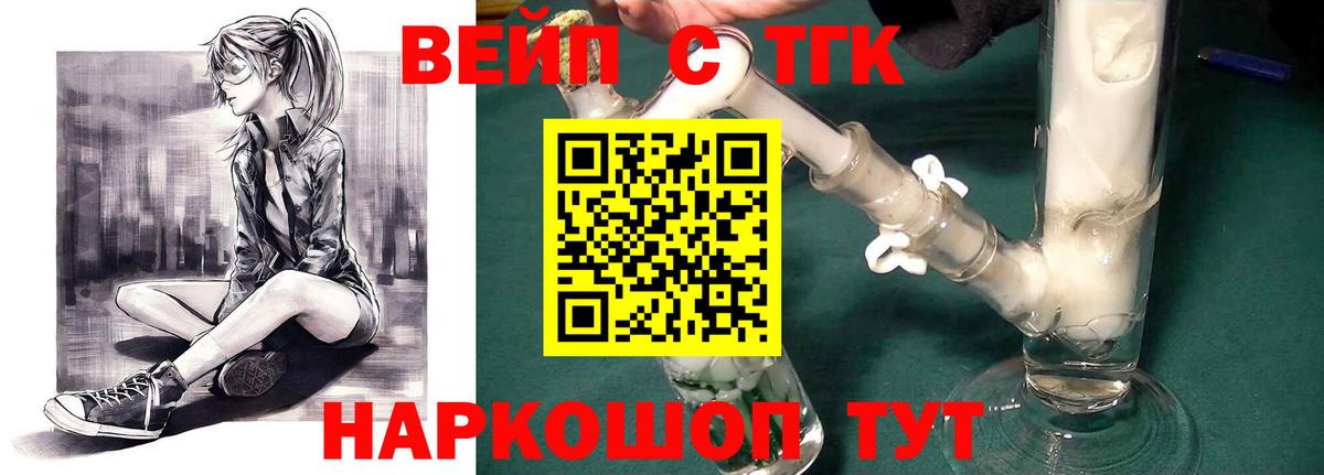 купить наркотики сайты  Вход с VPN  Наро-Фоминск  Дистиллят ТГК жижа  Дистиллят ТГК гашишное масло 