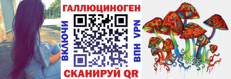 Псилоцибиновые грибы мухоморы  где можно купить наркотик  Наро-Фоминск 