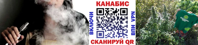 МАРИХУАНА планчик  Наро-Фоминск 