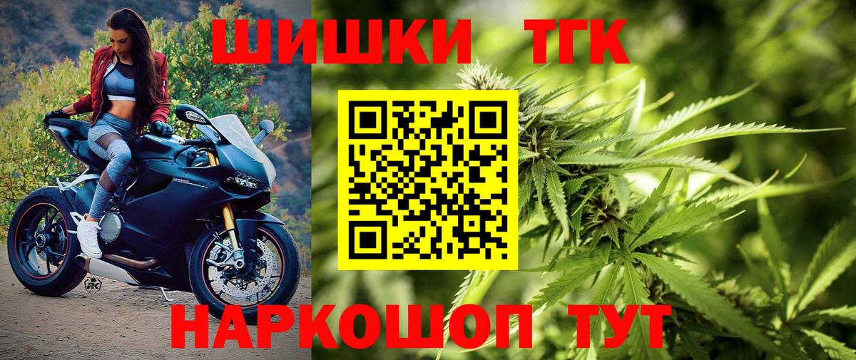 Конопля White Widow Наро-Фоминск